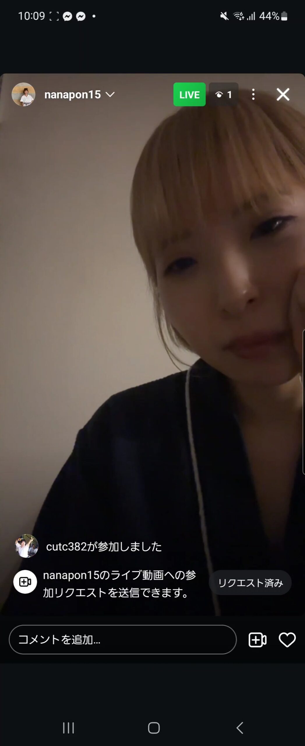 幸せになりたいンゴ