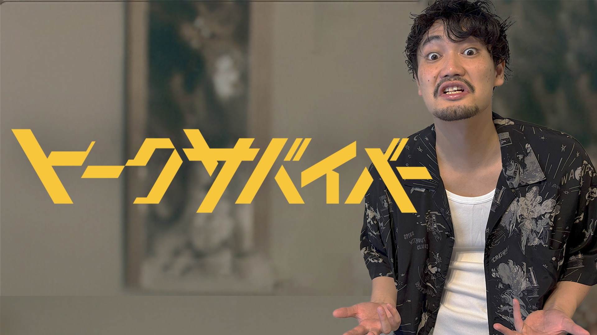 動画3のサムネイル