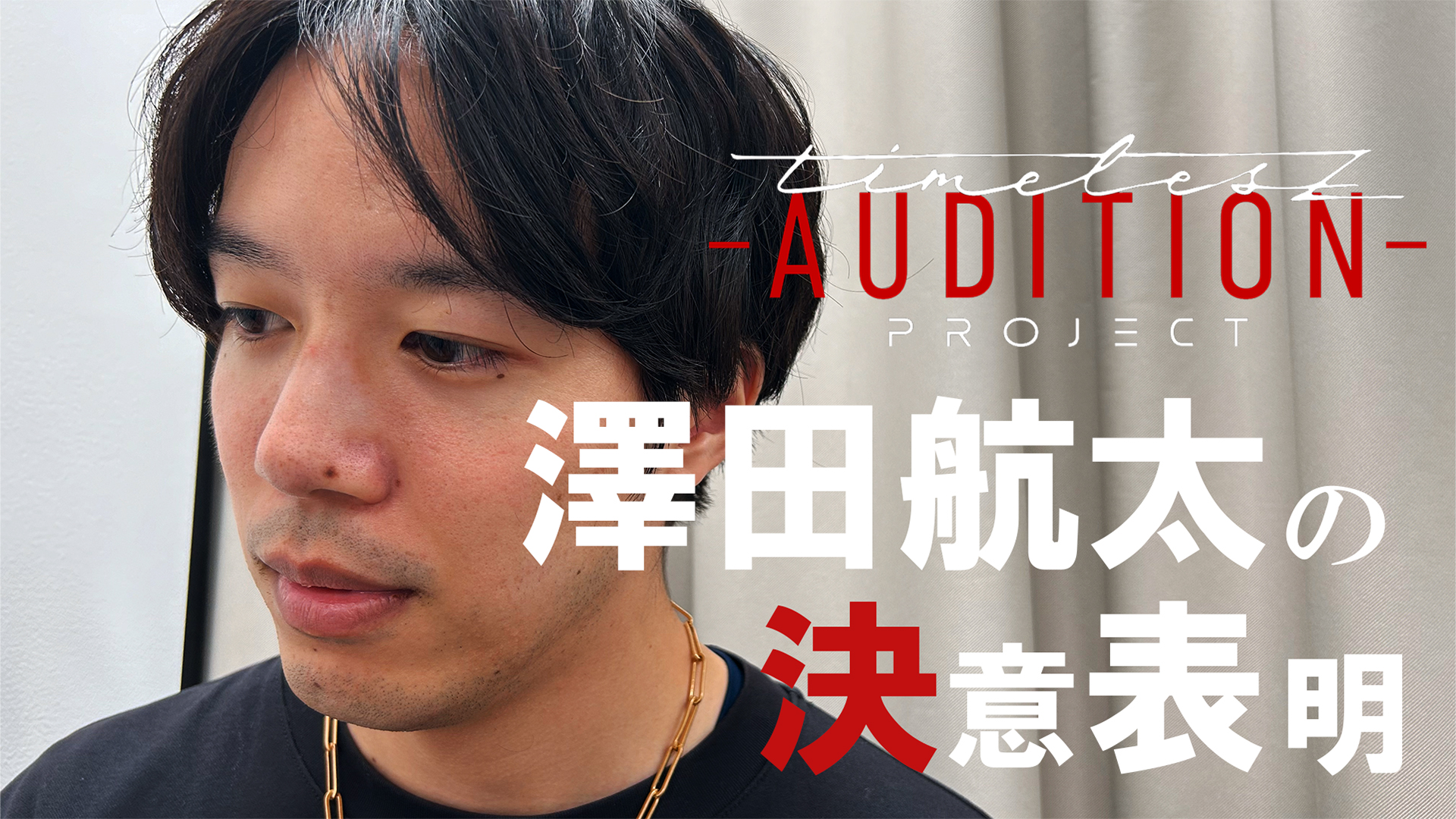 動画3のサムネイル