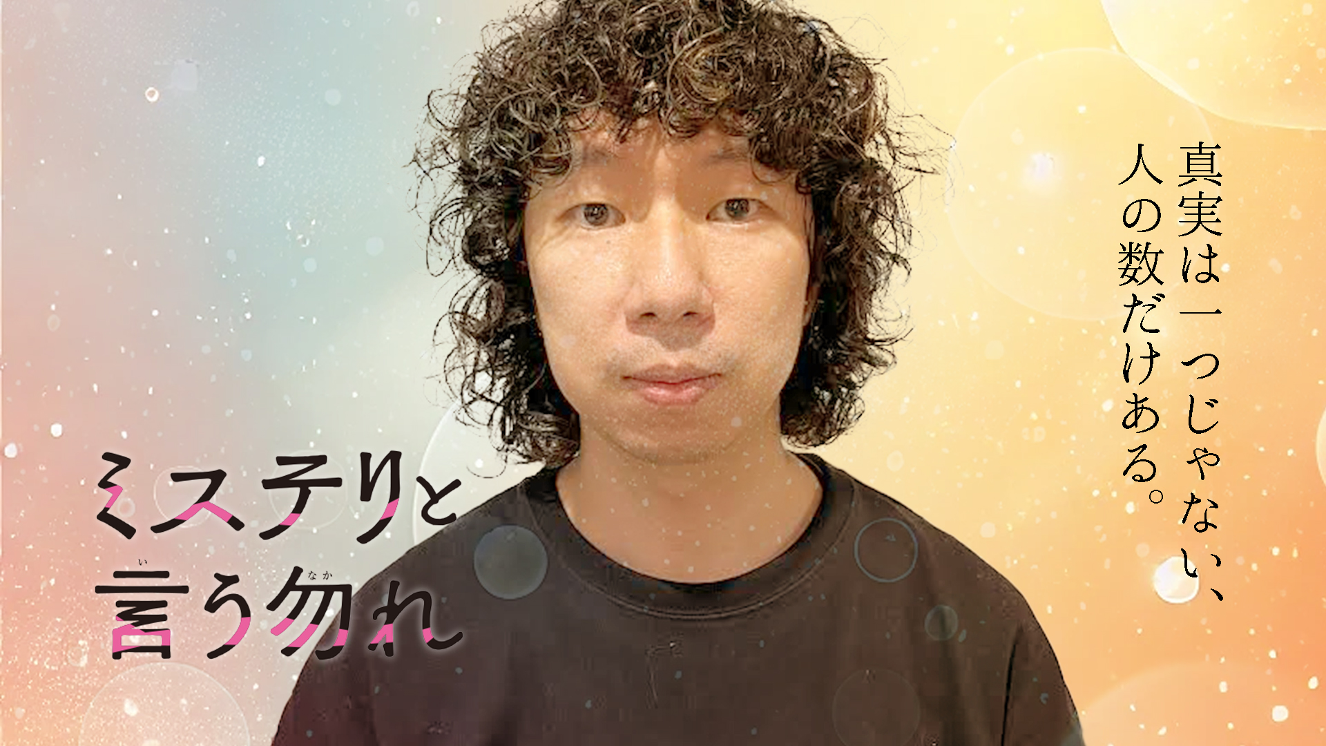 動画1のサムネイル