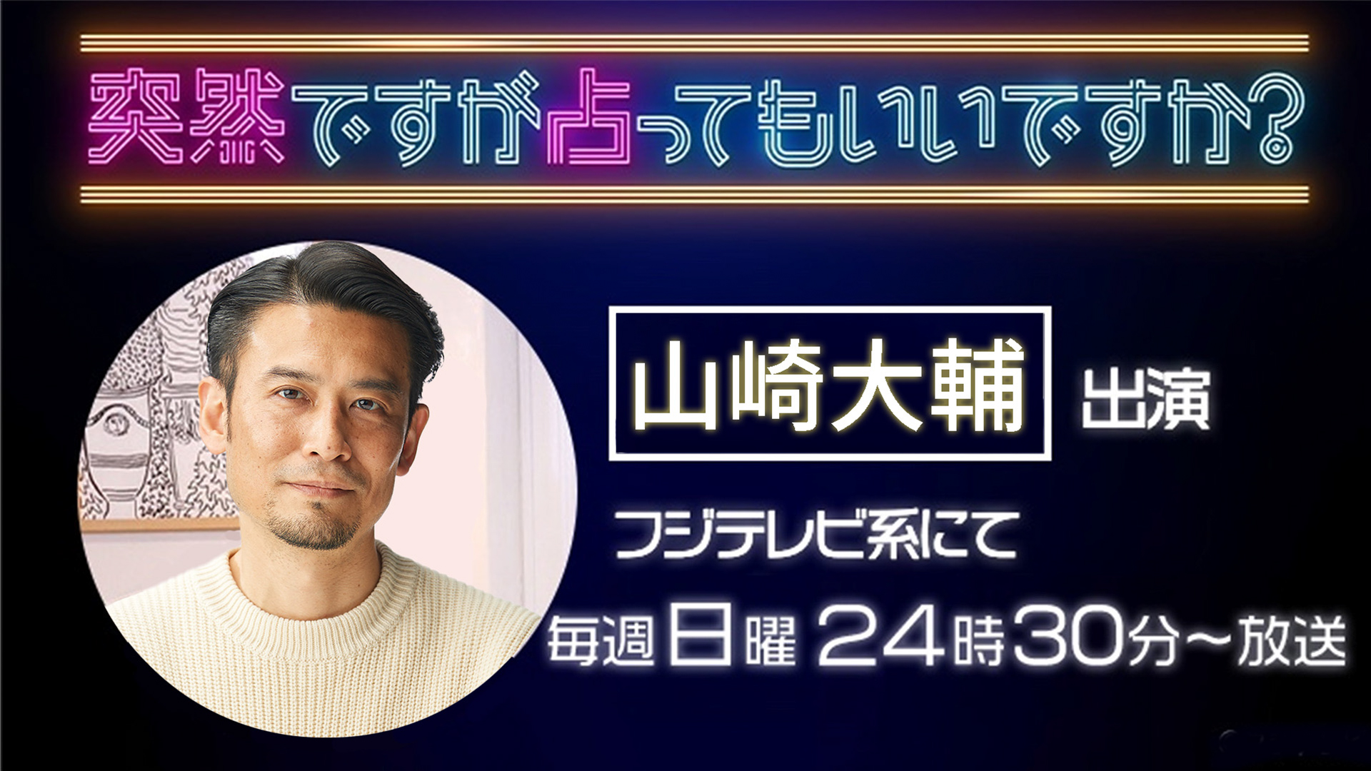 動画3のサムネイル